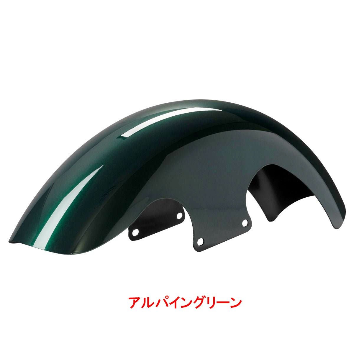 2024以降 ツーリング 21インチ Mid-Length フロントフェンダー 純正カラー仕上げ HOGWORKZ（ホグワークズ）