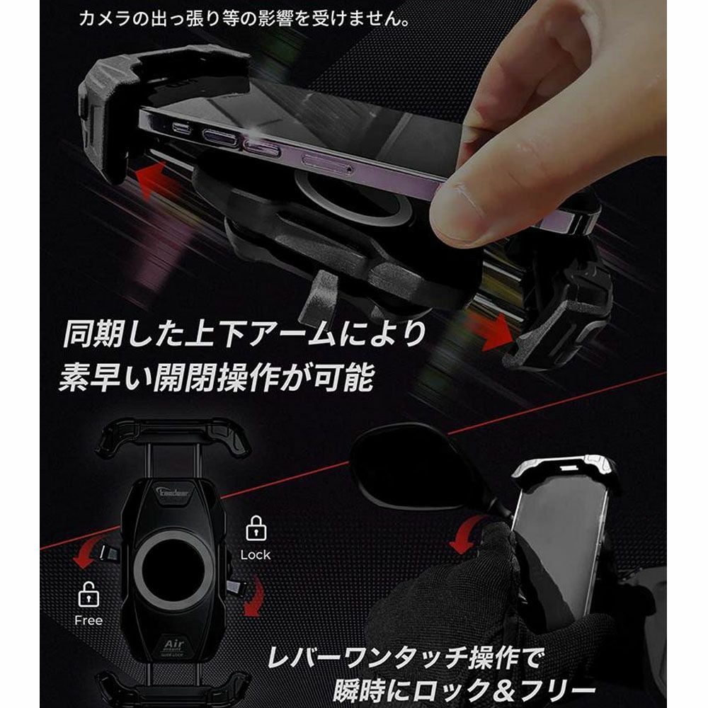  スライドロック Airマウント搭載 カエディア