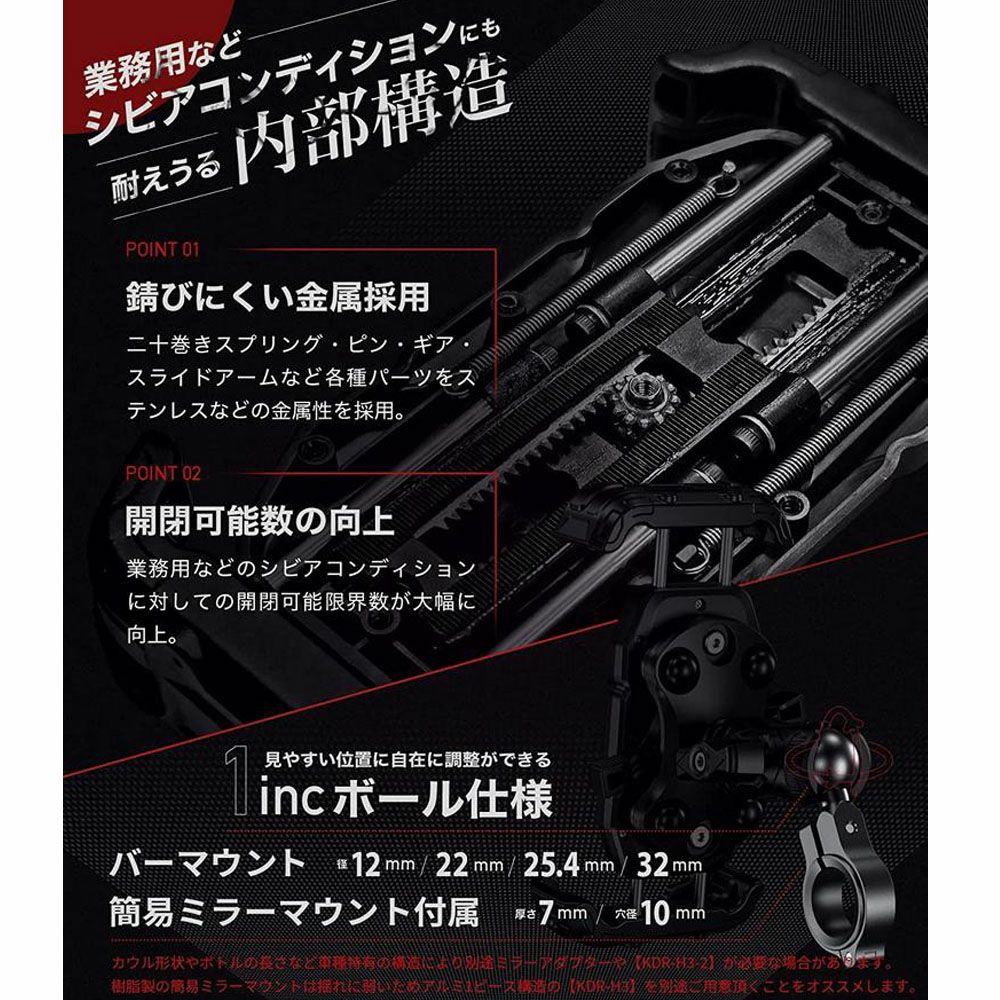  スライドロック Airマウント搭載 カエディア