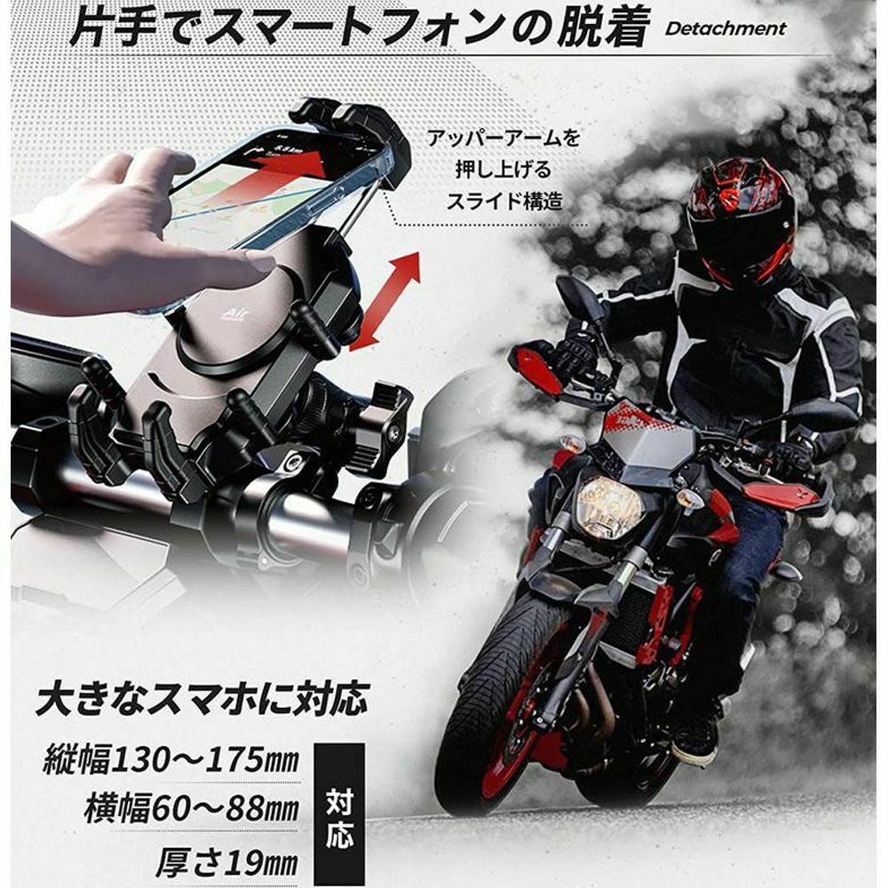  デビルホーン QI＆USB充電/振動吸収機能付きスマホホルダー カエディア 