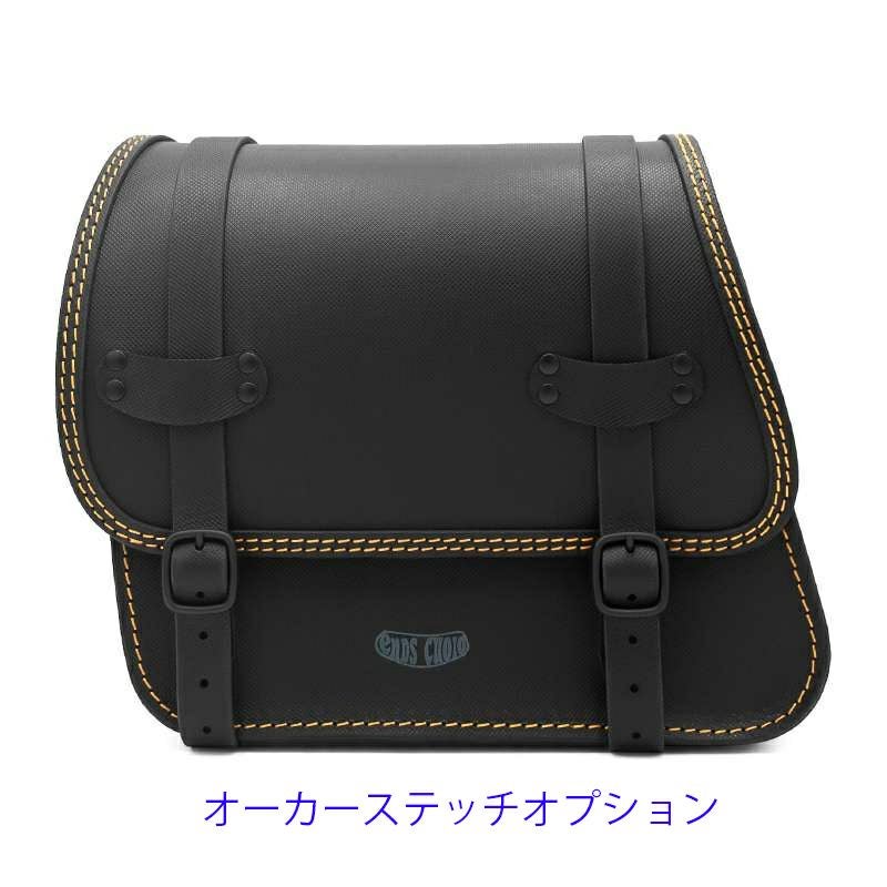 エンズクオイオ Rev Sporty レザーサドルバッグ (型押しレザー)12
