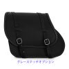 エンズクオイオ Little Boogie レザーサドルバッグ 29L (ブラック)11