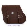 エンズクオイオ Little Boogie レザーサドルバッグ 29L (ダークブラウン)6