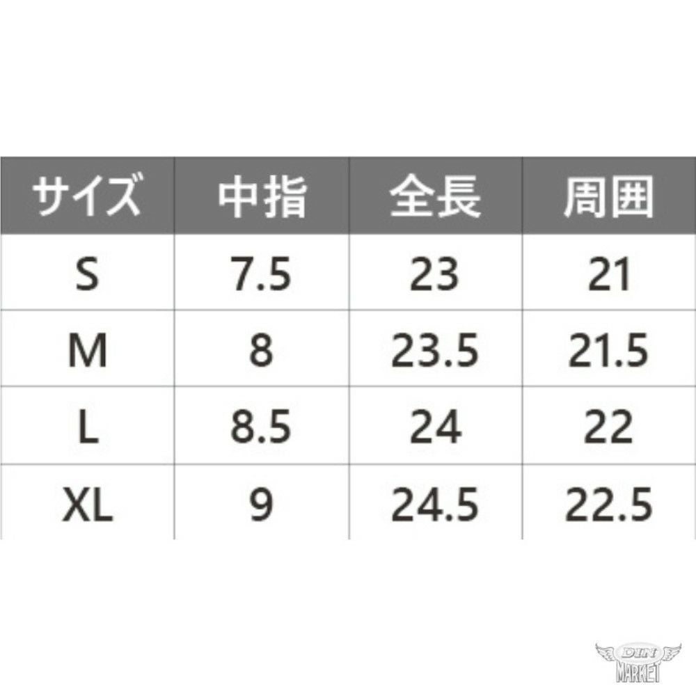 VMX グローブ アイボリー/アイボリー GMG