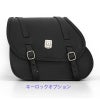 エンズクオイオ Little Dyna レザーサドルバッグ 25.5L (ディストレスト・ツートーン・ダーク)6