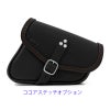 エンズクオイオ Battery Cover Bag レザーサドルバッグ 2.9L (ブラック)14