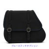 GYPSY レザーサドルバッグ 27L (ブラック)4