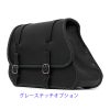 ミドル GYPSY レザーサドルバッグ 23L (ブラック)10