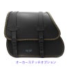 Rev GYPSY レザーサドルバッグ 27L (型押しレザー)13