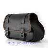 Folk レザーサドルバッグ 12L15
