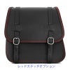 GLAM レザーサドルバッグ 22L (ブラック)5