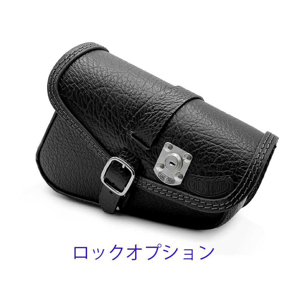 BEAT レザーサドルバッグ 5.3L (リンクルレザー)5