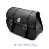 PROG レザーサドルバッグ 19L (ブラック) スポーツスターS7
