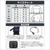 GEARS　男性用ヒーテッド電熱ジャケット-03