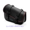 Rev DUB レザーサドルバッグ 7L (型押しレザー)13