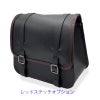 Rap レザーサドルバッグ (ブラック)11
