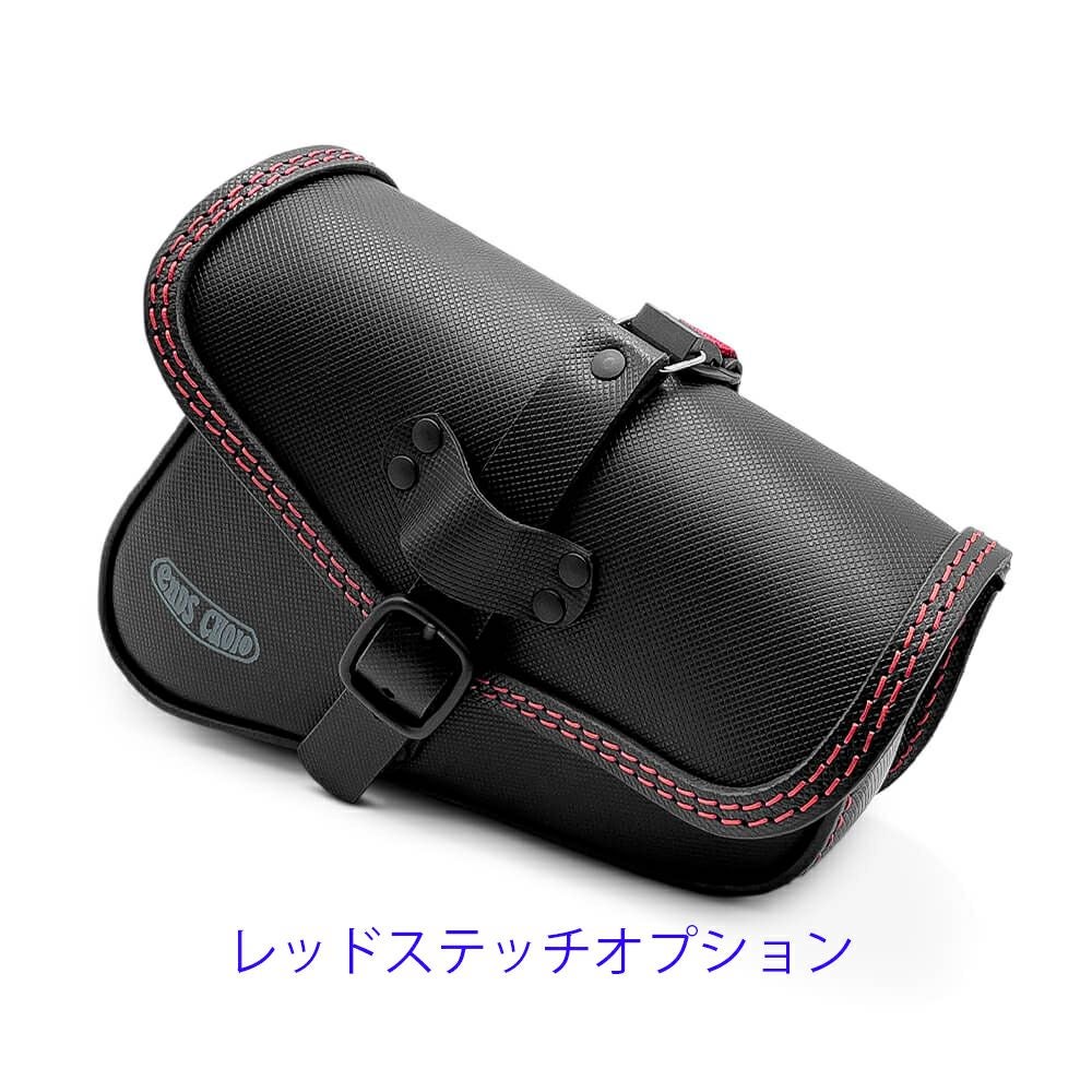 Rev V-Small Bag レザーサドルバッグ (型押しレザー)2