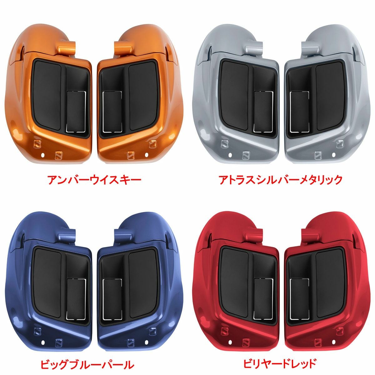 HOGWORKZ 純正カラー仕上げ ハーレー ロアーフェアリングキット/ベントあり 2014以降ツーリング用