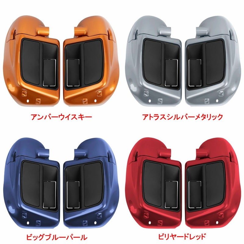 HOGWORKZ 純正カラー仕上げ ハーレー ロアーフェアリングキット/ベントあり 2014以降ツーリング用