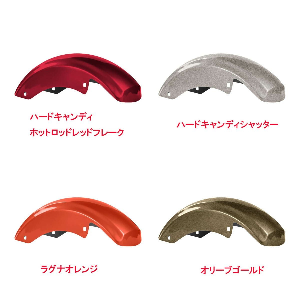 純正カラー仕上げ 2014～2023 ツーリング チョップド ハードラインリアフェンダー HOGWORKZ（ホグワークズ） 3