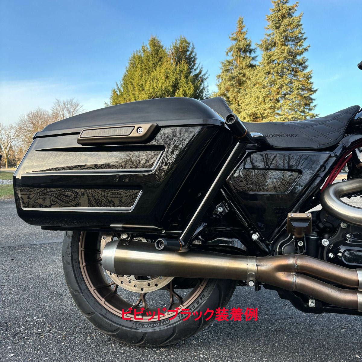 純正カラー仕上げ 2014～2023 ツーリング チョップド ハードライン サイドカバー HOGWORKZ（ホグワークズ） 7