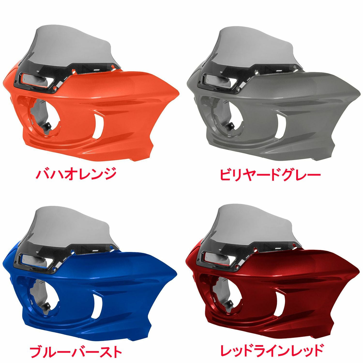 純正カラー仕上げ FXLRSTスタイル フェアリングキット HogWorkz