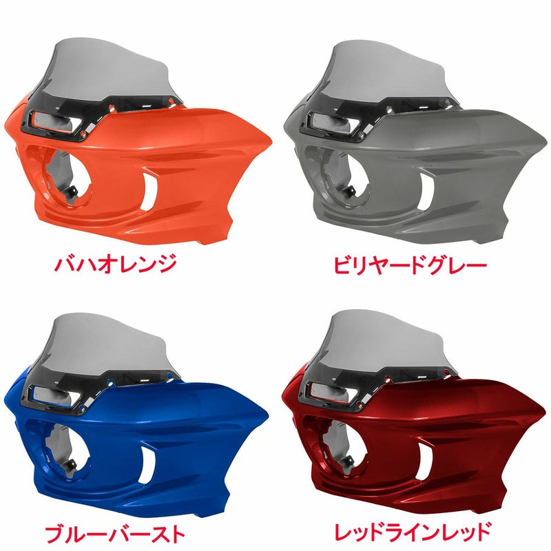 純正カラー仕上げ FXLRSTスタイル フェアリングキット スモークシールド HogWorkz（ホグワークズ）