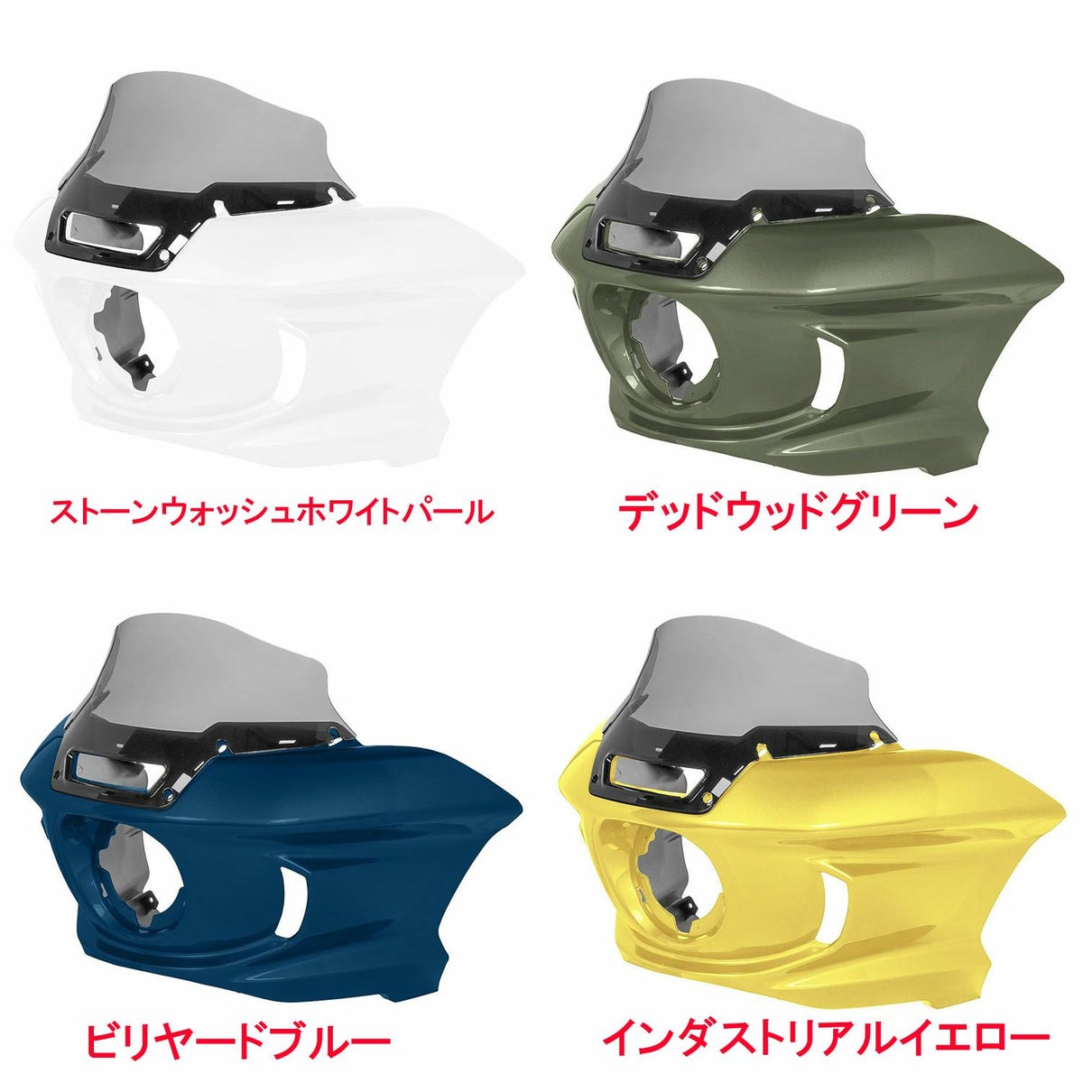 純正カラー仕上げ FXLRSTスタイル フェアリングキット スモークシールド HogWorkz（ホグワークズ） 3