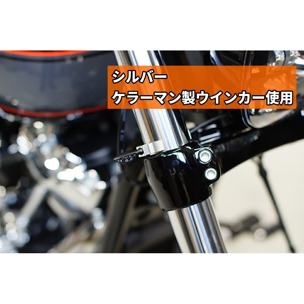 49mm フォーク用 マイクロウィンカーステー (シルバー)4