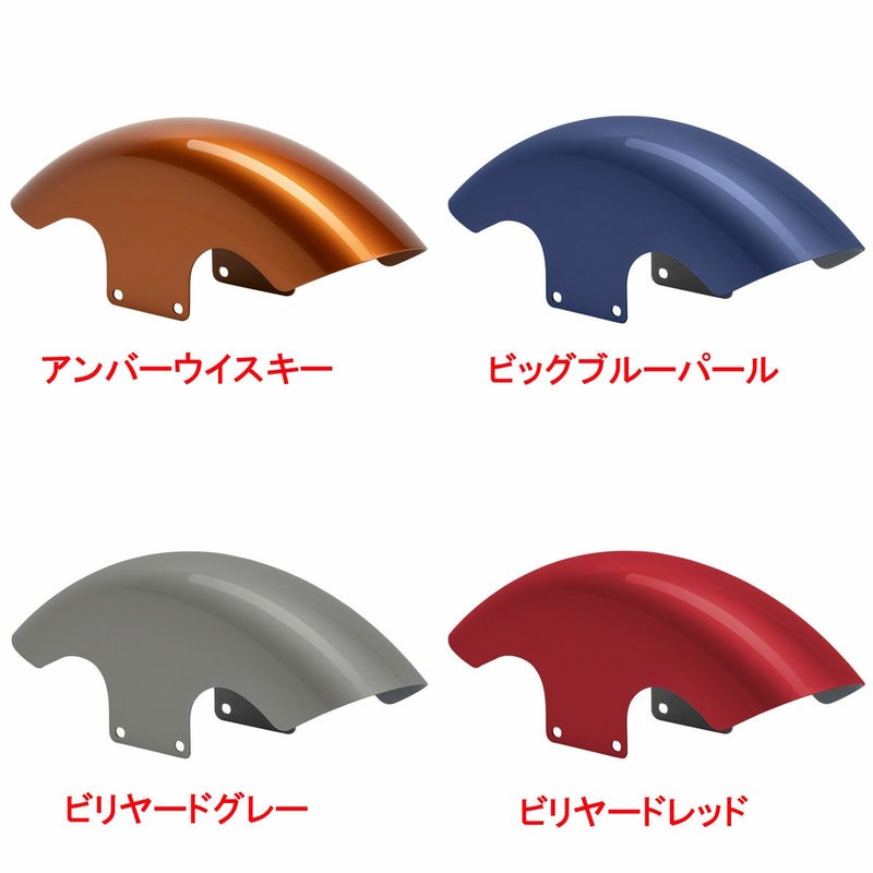 純正カラー仕上げ 1996～2023 ツーリング 18、19インチ Chopped フロントフェンダー HOGWORKZ