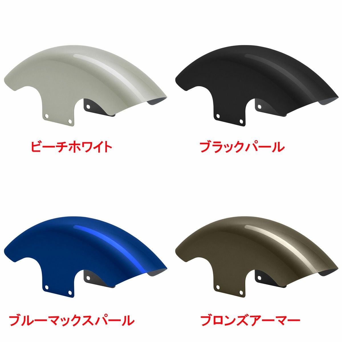 純正カラー仕上げ 1996～2023 ツーリング 18、19インチ Chopped フロントフェンダー HOGWORKZ 2