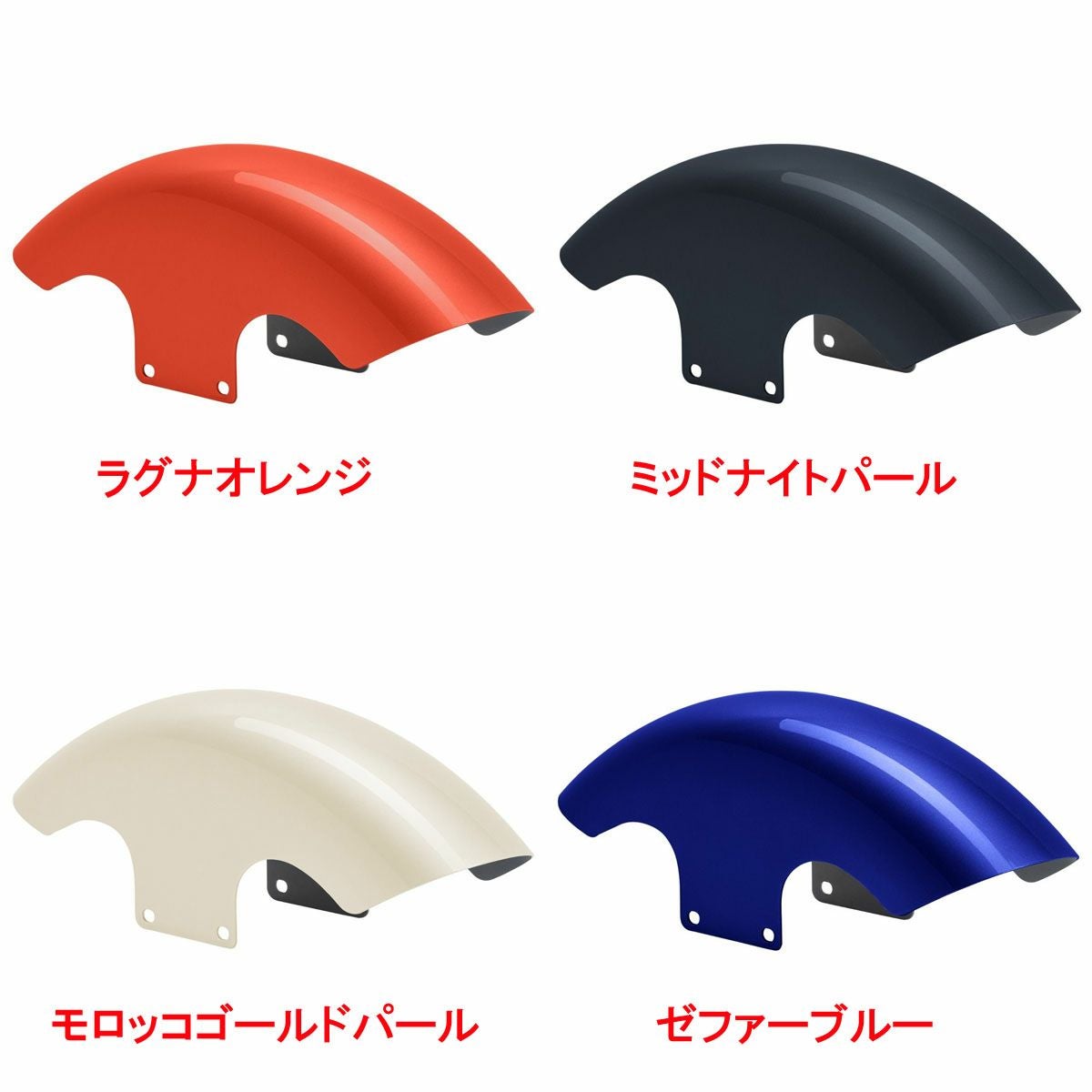 純正カラー仕上げ 1996～2023 ツーリング 18、19インチ Chopped フロントフェンダー HOGWORKZ 4