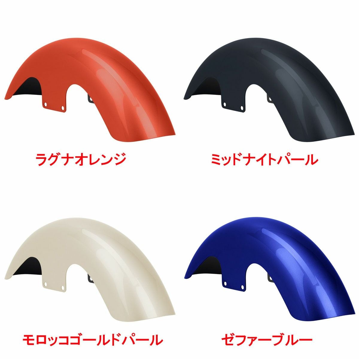 純正カラー仕上げ 1996～2023 ツーリング 18、19インチ Mid Length フロントフェンダー HOGWORKZ 4