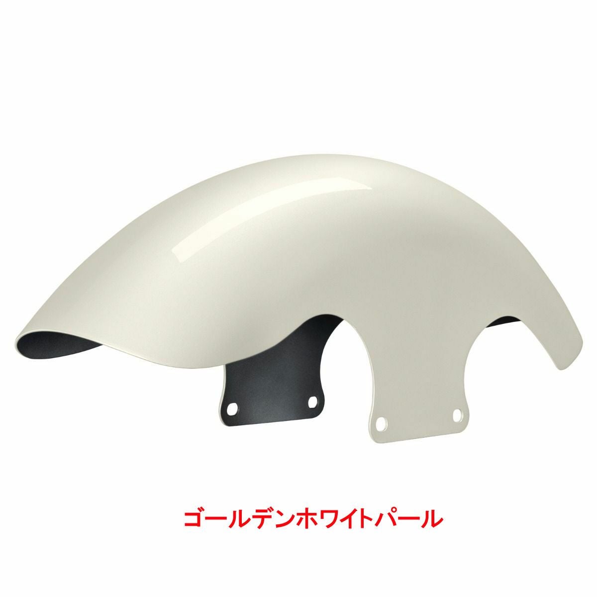 純正カラー仕上げ 2025以降 ツーリング 21インチ Chopped フロントフェンダー HOGWORKZ（ホグワークズ） 8