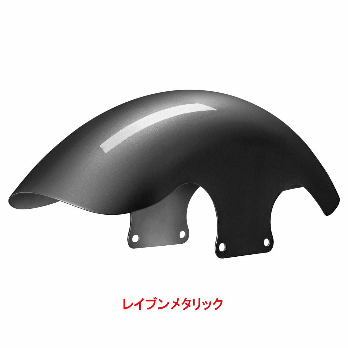 純正カラー仕上げ 2025以降 ツーリング 21インチ Chopped フロントフェンダー HOGWORKZ（ホグワークズ） 10