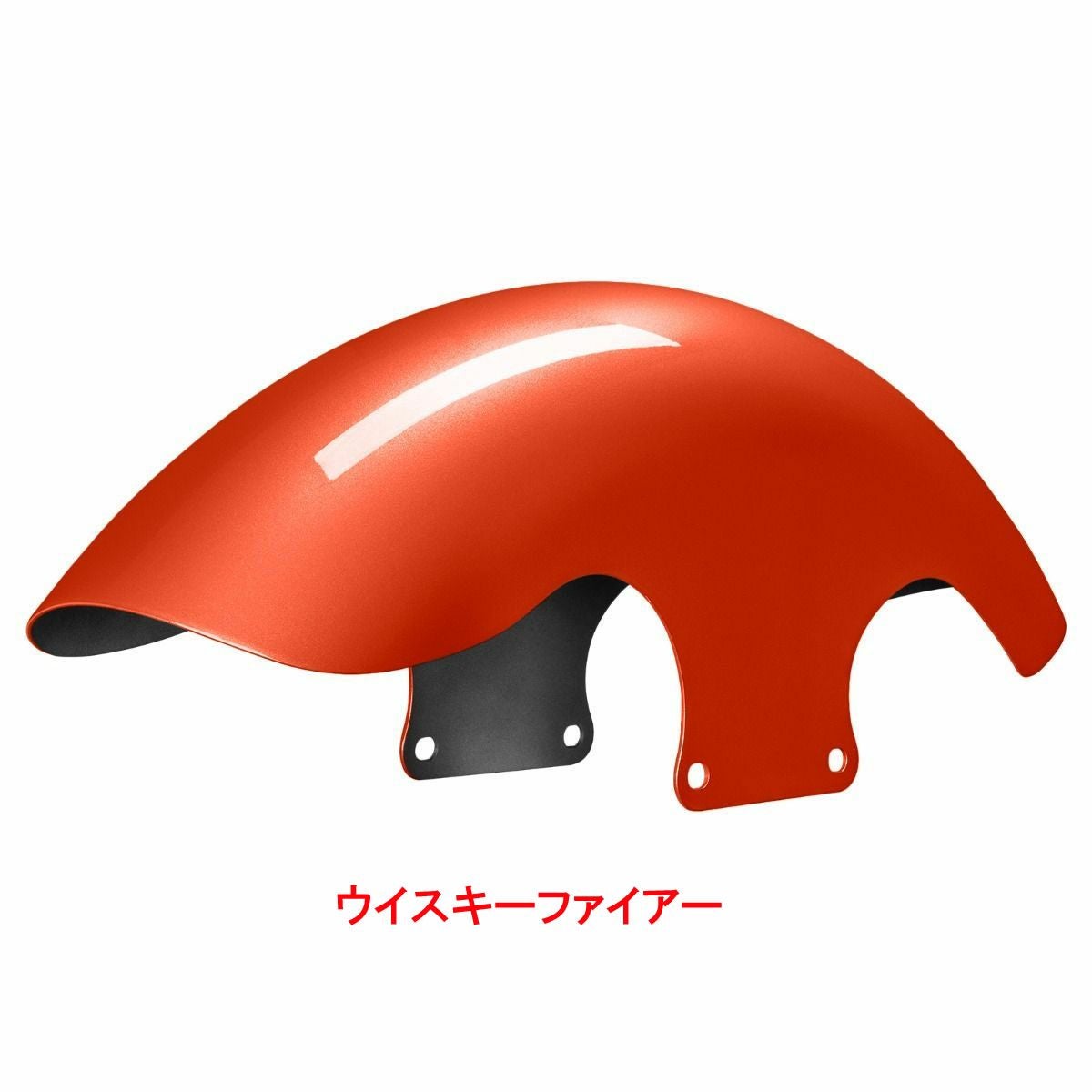 純正カラー仕上げ 2025以降 ツーリング 21インチ Chopped フロントフェンダー HOGWORKZ（ホグワークズ） 12