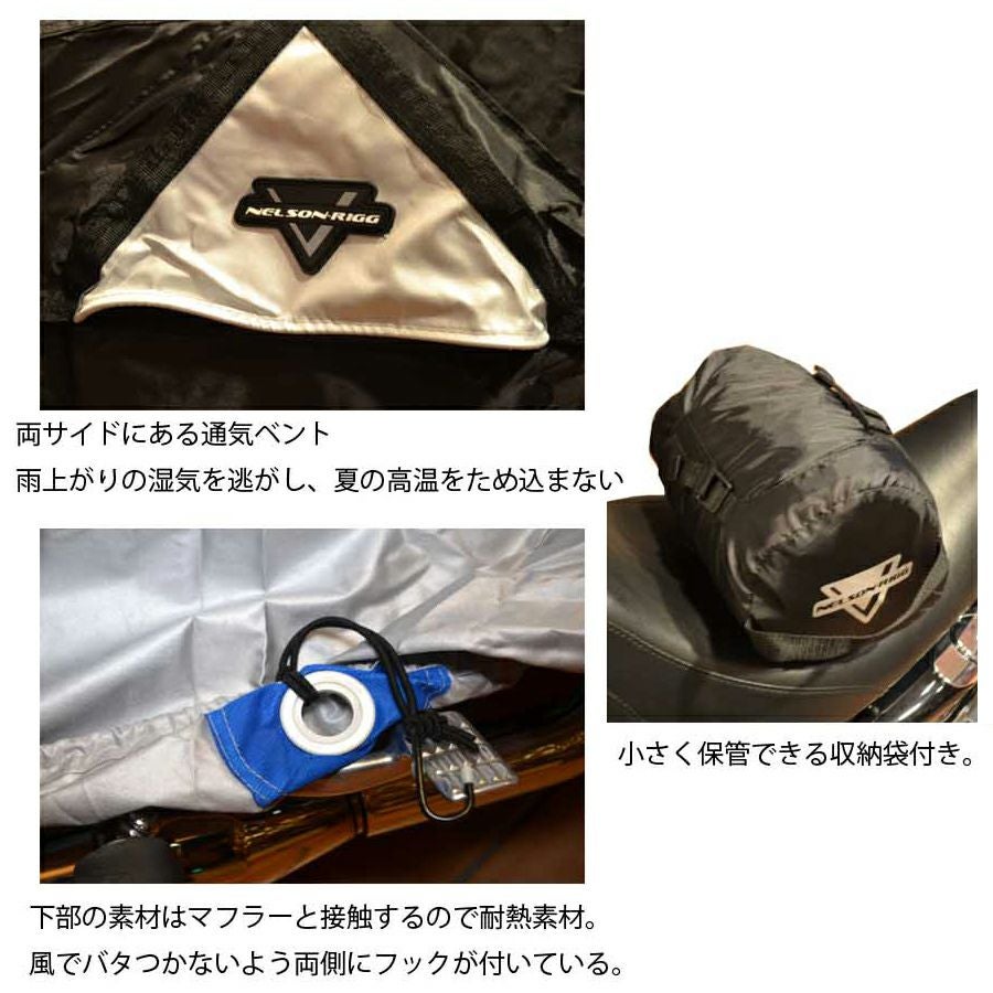 バイクカバー ディフェンダー2000 スポーツスター用-02