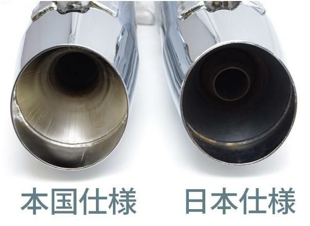 ツーリング　北米仕様マフラー　'95以降スラッシュアップ-02