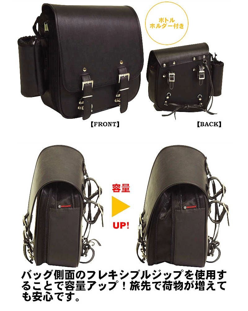 デグナー　NB-73 ナイロン製　ソフテイルフレーム取付け　リジットバッグ-02