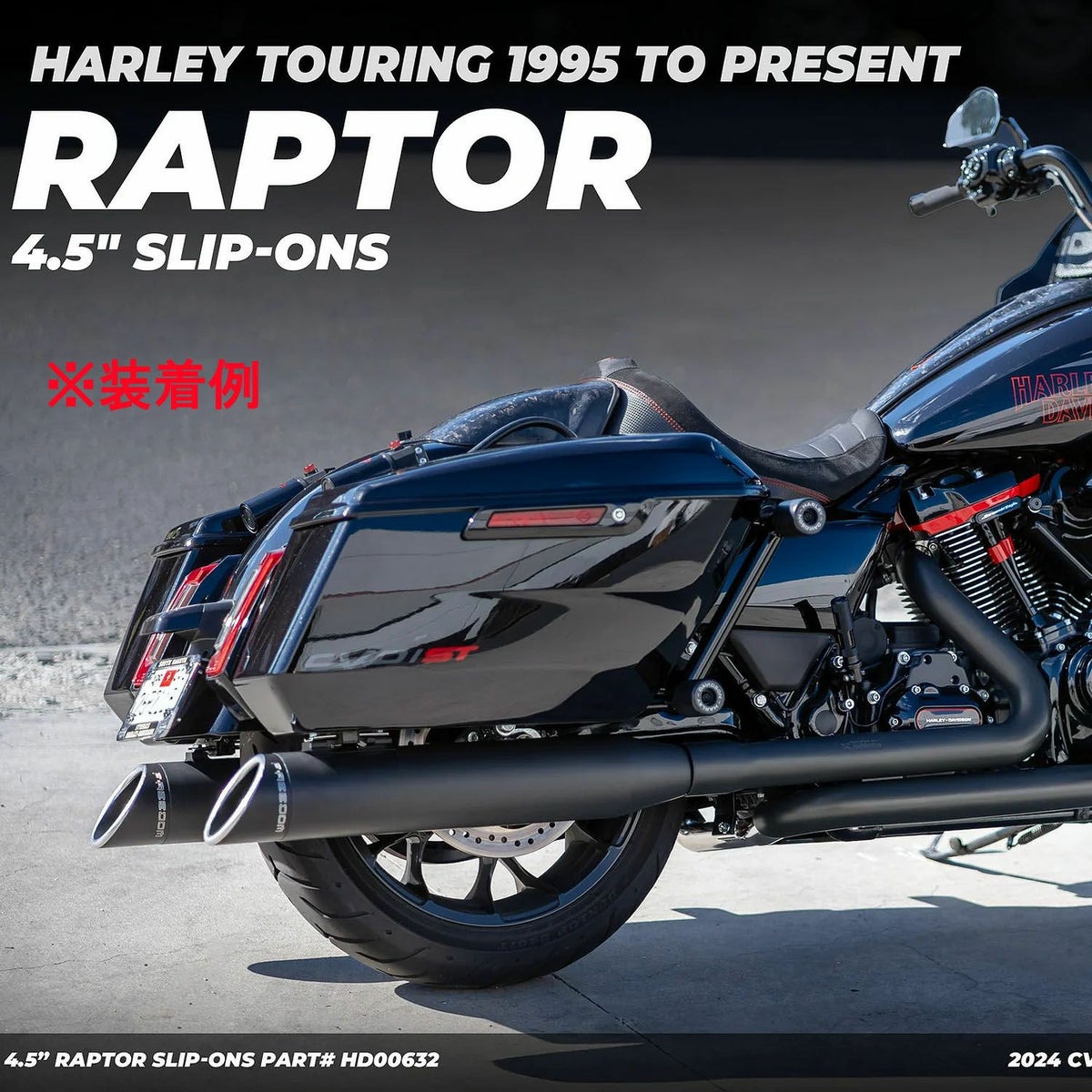 M8 ツーリング スラッシュ RAPTOR スリップオンマフラー 4.5インチ ブラック/クローム フリーダムパフォーマンス 2