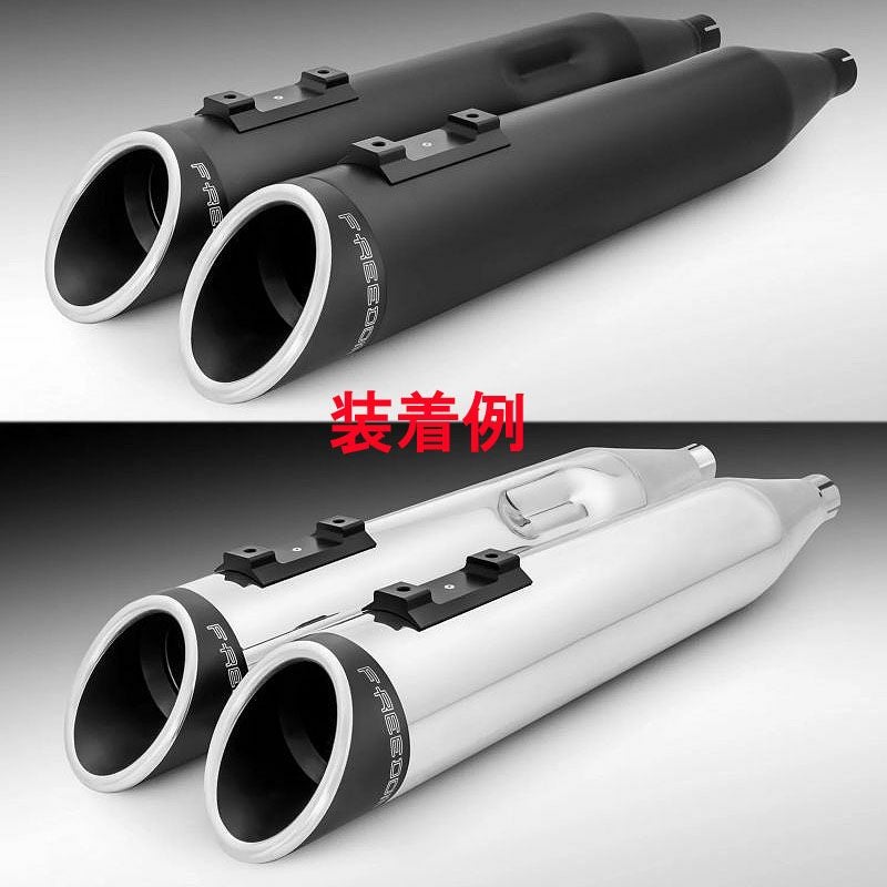 4.5インチ マフラー用 RAPTOR INVERSE エンドキャップ コントラスト フリーダムパフォーマンス 2