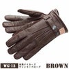 DEGNER デグナー ウインター レザーグローブ ブラウン