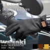 DEGNER デグナー 洗える レザーグローブ ブラック 2