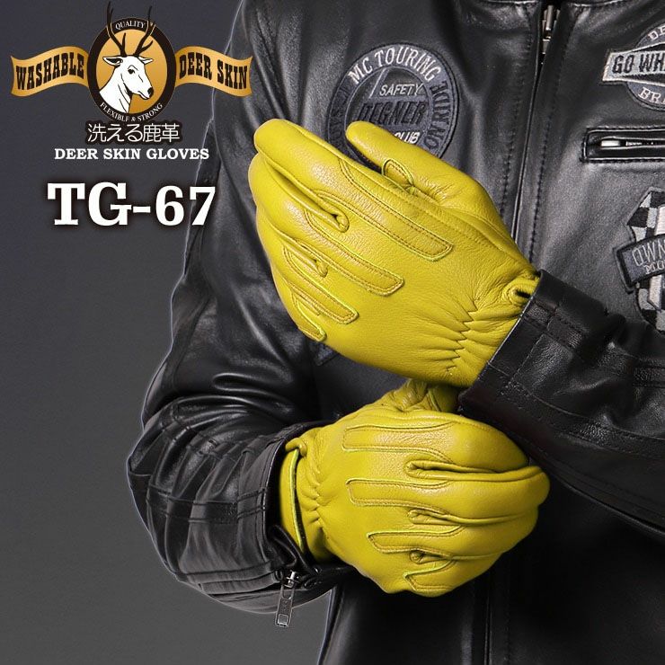DEGNER デグナー ウォッシャブル レザーグローブ タン |ハーレーパーツ