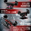 マグタンク エアーマウント スマホホルダー カエディア 5