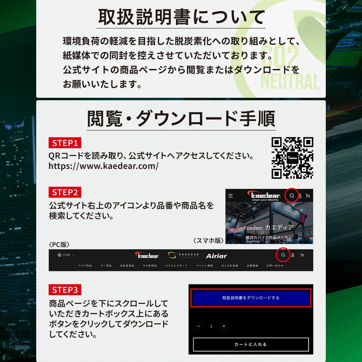 マグタンク エアーマウント スマホホルダー カエディア 7