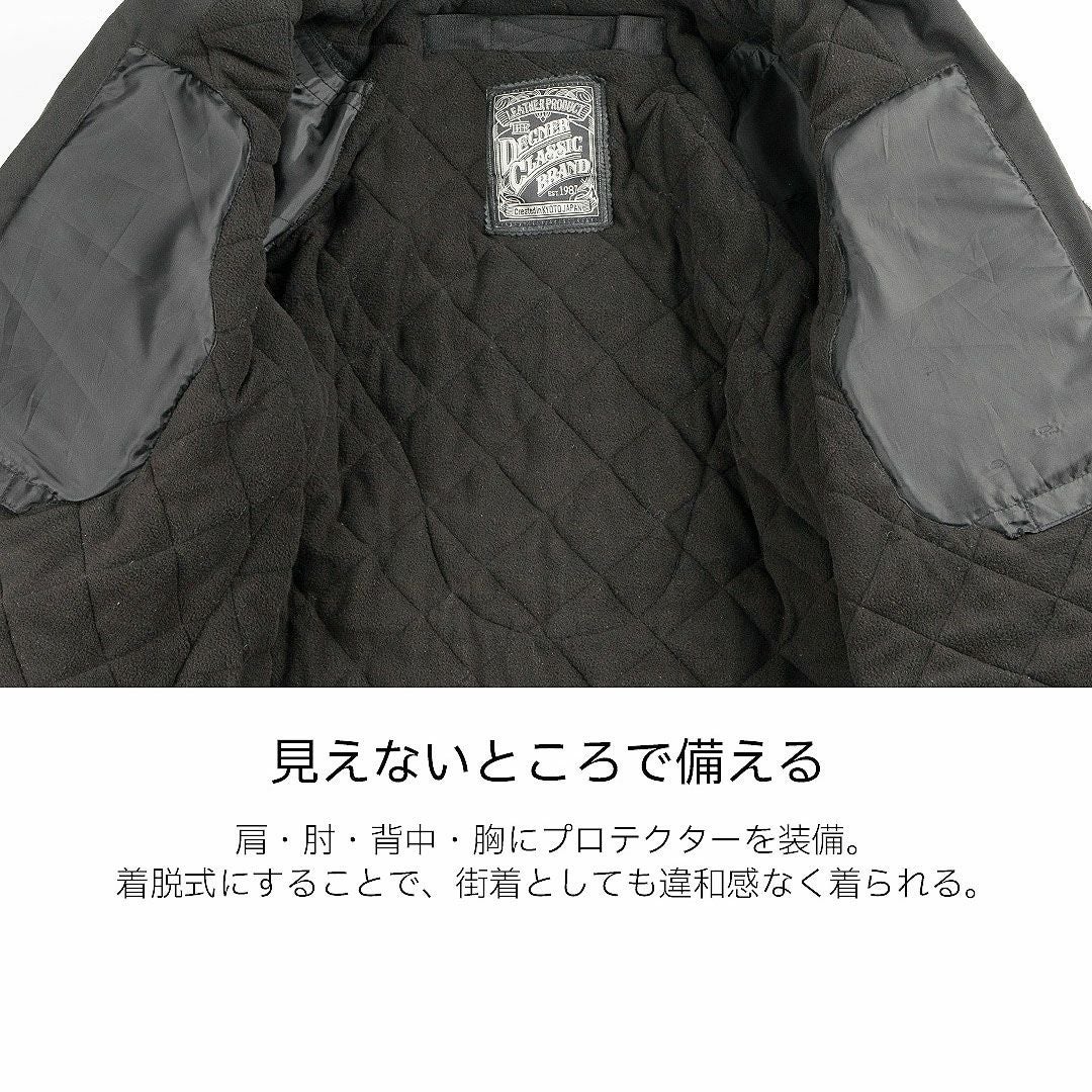 DEGNER デグナー ウインター 防風 テキスタイル ジャケット ブラック 4