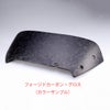 ドライカーボン・ヒートデフレクター (フォージド・艶あり)2