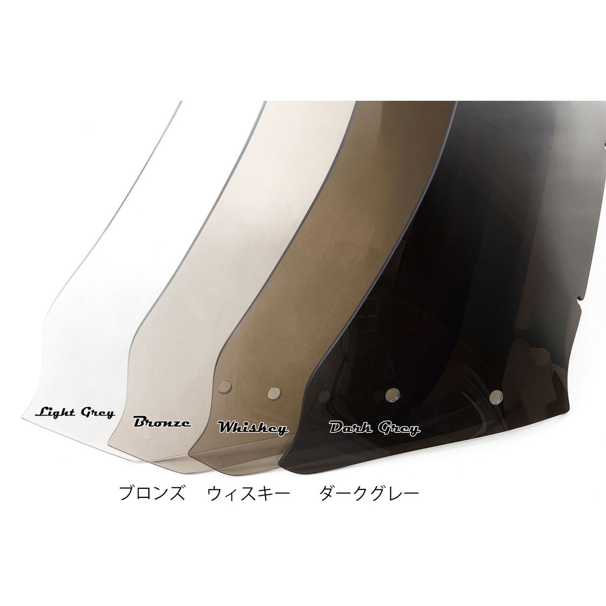 FXDXT Tスポーツ・ウィンドシールド16.5インチ カーブ付 (ダークグレー)3