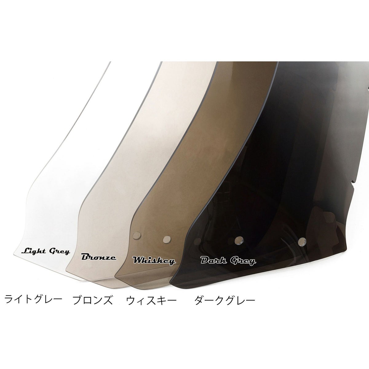 FXDXT Tスポーツ・ウィンドシールド13インチ (ウィスキー)2